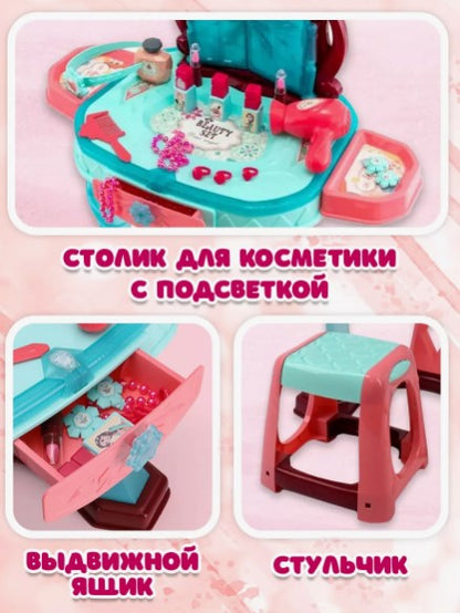 TOCADOR DE MAQUILLAJE DE NIÑA 🎀🌻🌸.